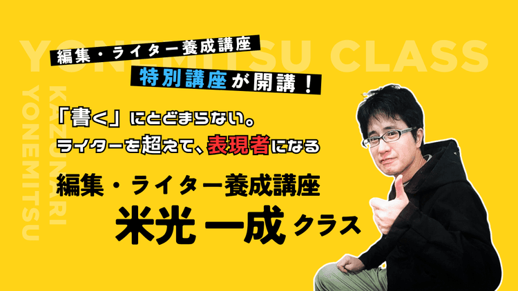 sample_eyecatch.png