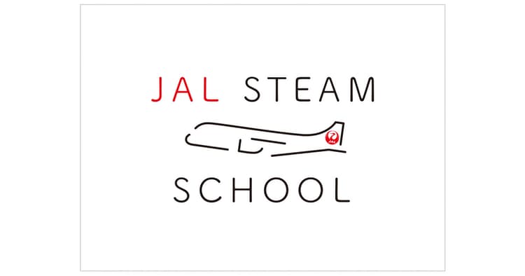 異色のチームから生まれた JALの次世代育成プログラム