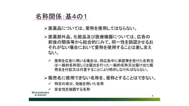 slide01-4.jpg