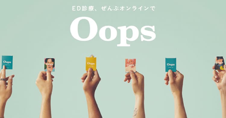 MEFILAS 藤原明広さんおすすめのWebサイト・アプリ