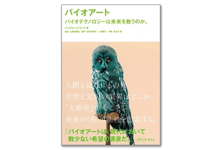 『公園対談 クリエイティブな仕事はどこにある?』、『ローカルメディアのつくりかた』ほか