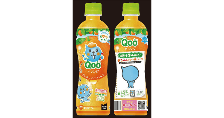 Qooが落書きできるボトルを発売 親子にとってより身近な存在に