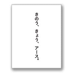 宣伝会議賞 協賛企業賞発表!アース製薬~大塚食品