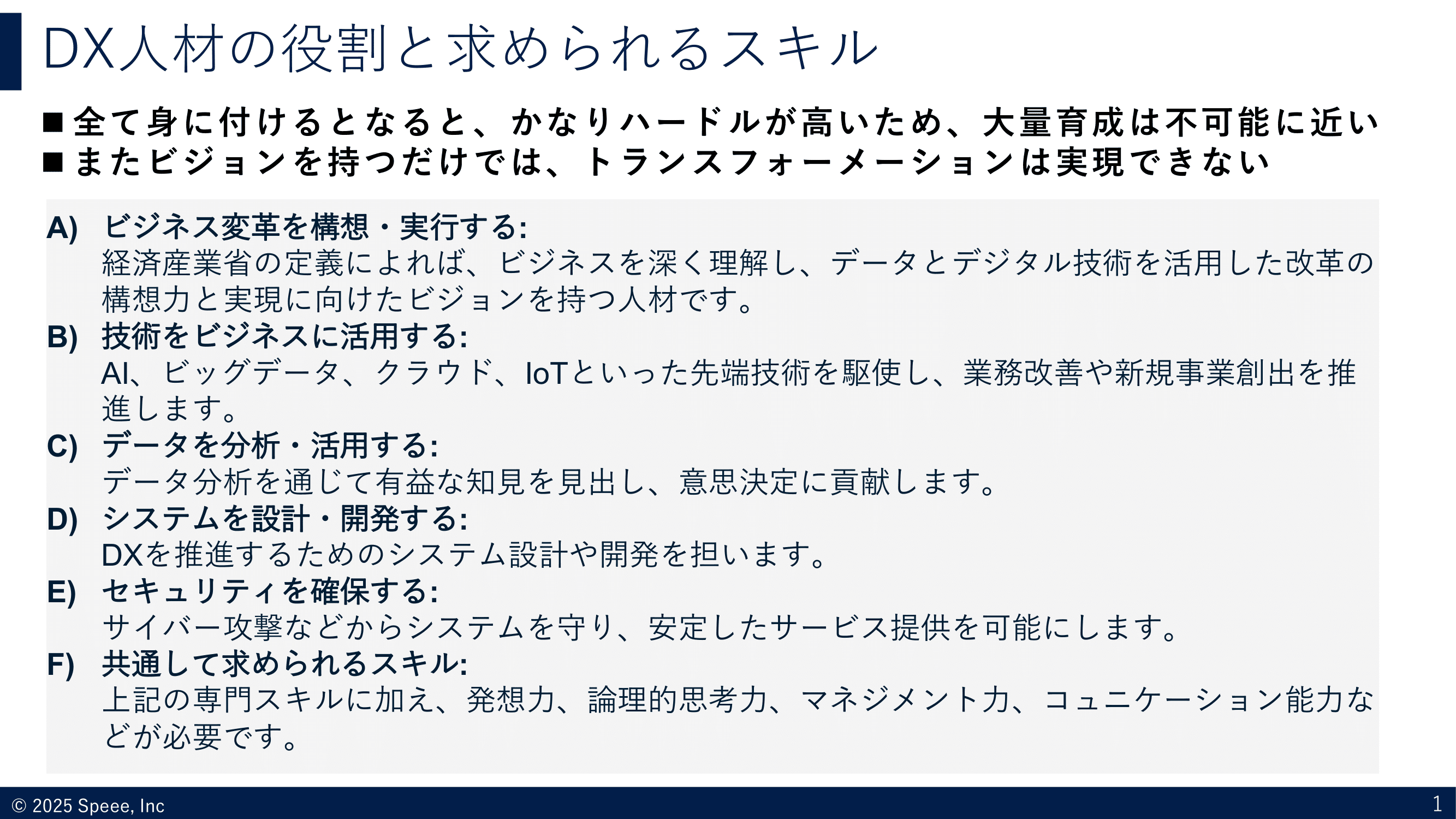 slide3-1.png