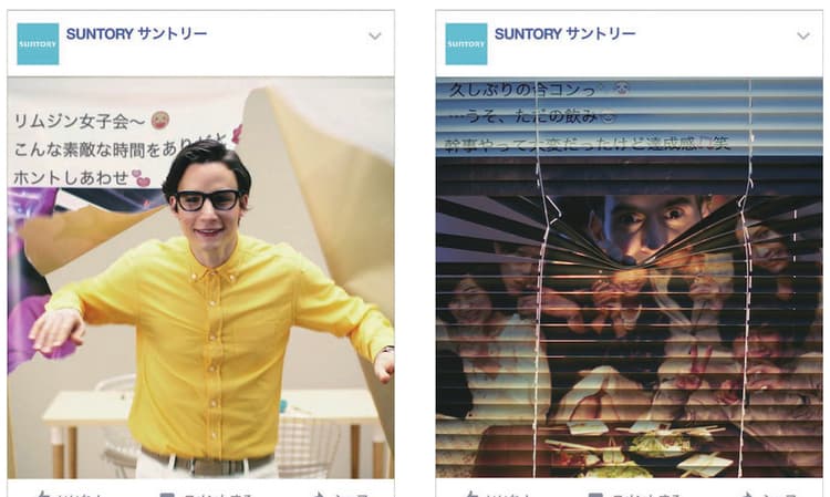 「リア充」投稿を逆手に取ったギミック動画