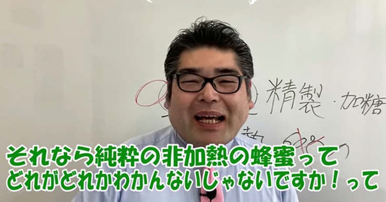 開店前、早朝の動画撮影が日課 地域スーパーの店員によるショート動画活用
