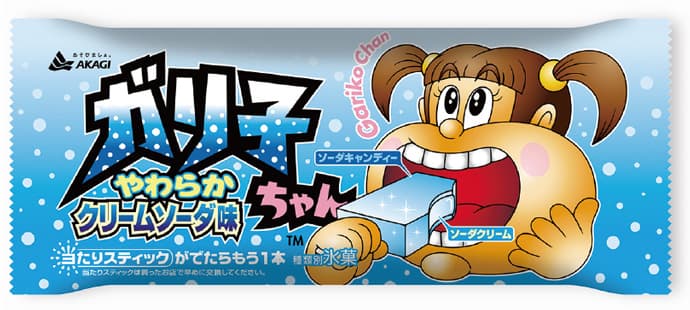 「リアルのネタに勝るものなし」。ガリガリ君の赤城乳業がデジタルを使わない理由