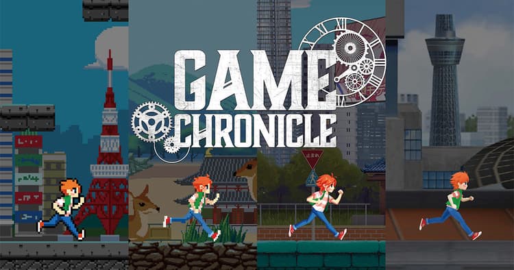 日本の文化の魅力を伝えるために日本を代表するゲームが集結