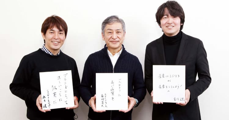 <特別鼎談>2017年、広告界の共通キーワードは「クオリティ」の定義と指標化