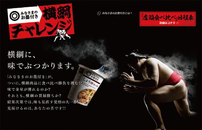 西友PBとメーカー商品が一騎打ち店頭食べ比べほか1月のSPニュース(前編)