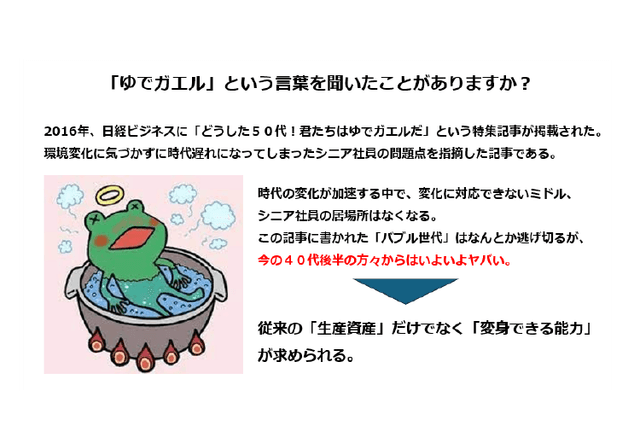 slide04-1