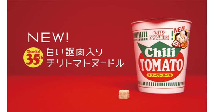 ユーザー発のネーミングをキャンペーンの核にする