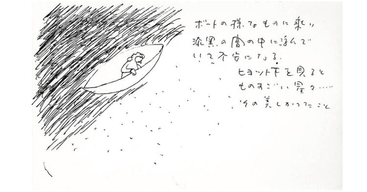 倉俣史朗のデザイン――記憶のなかの小宇宙ほか展覧会情報