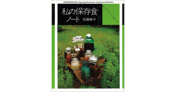 美術作家 内田涼さんがおすすめする4冊の本