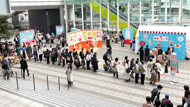 75周年記念、コープがリアルイベント開催 レトロをフックに若年層との接点を拡大