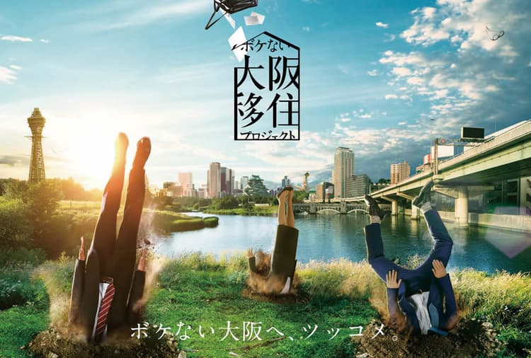 全国各地で発見!ユニークな自治体&官公庁のWebサイト