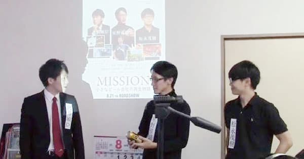 ファンも巻き込む熱狂の循環! ヤッホー流 社内コミュニケーション術