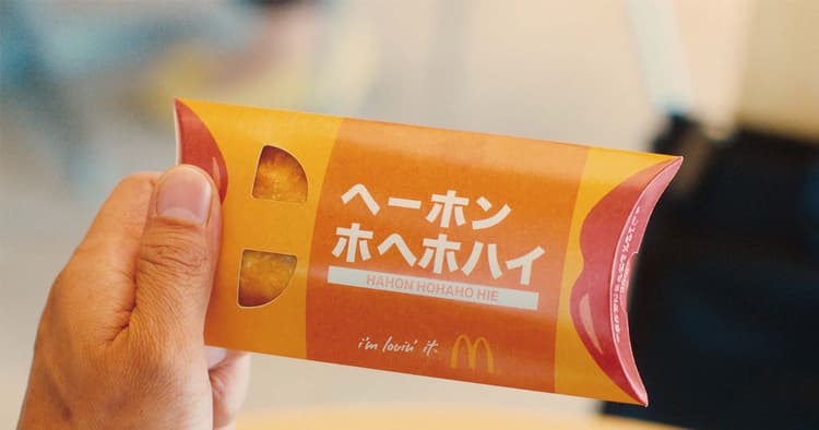 SNSで話題にするためのネーミング