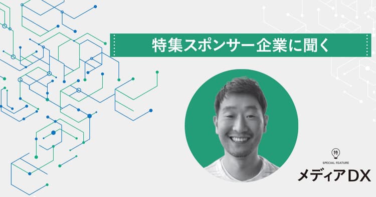 プログラマティックDOOHは新たなクリエイティブを生み出す契機に