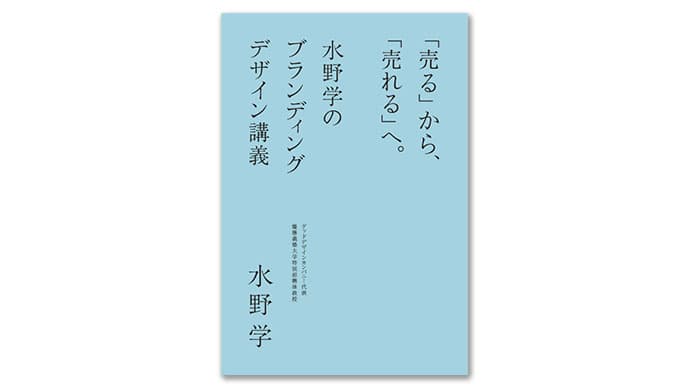 編集部が選ぶ5月の6冊