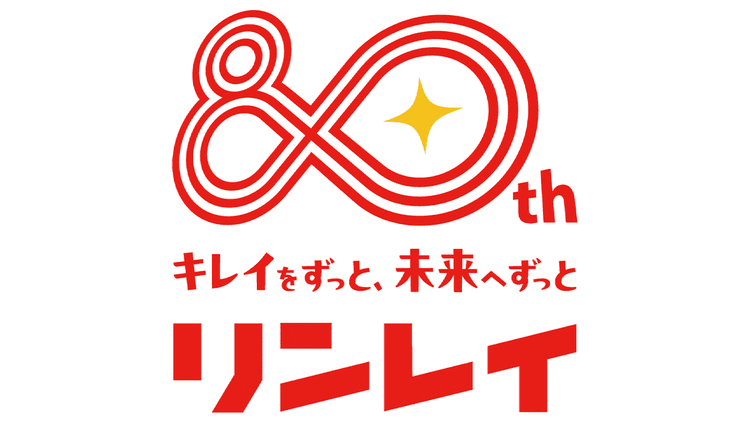 20年後の100周年、そして次の100年へ 社内横断プロジェクトで意識&理解向上