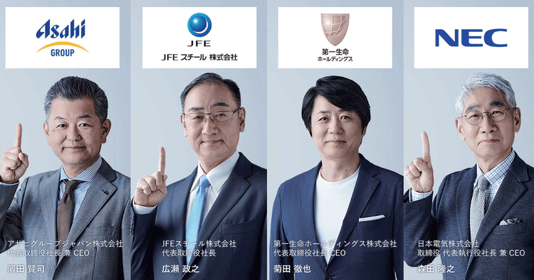 日系大手企業のトップが出演 即戦力人材の採用への想いを伝える