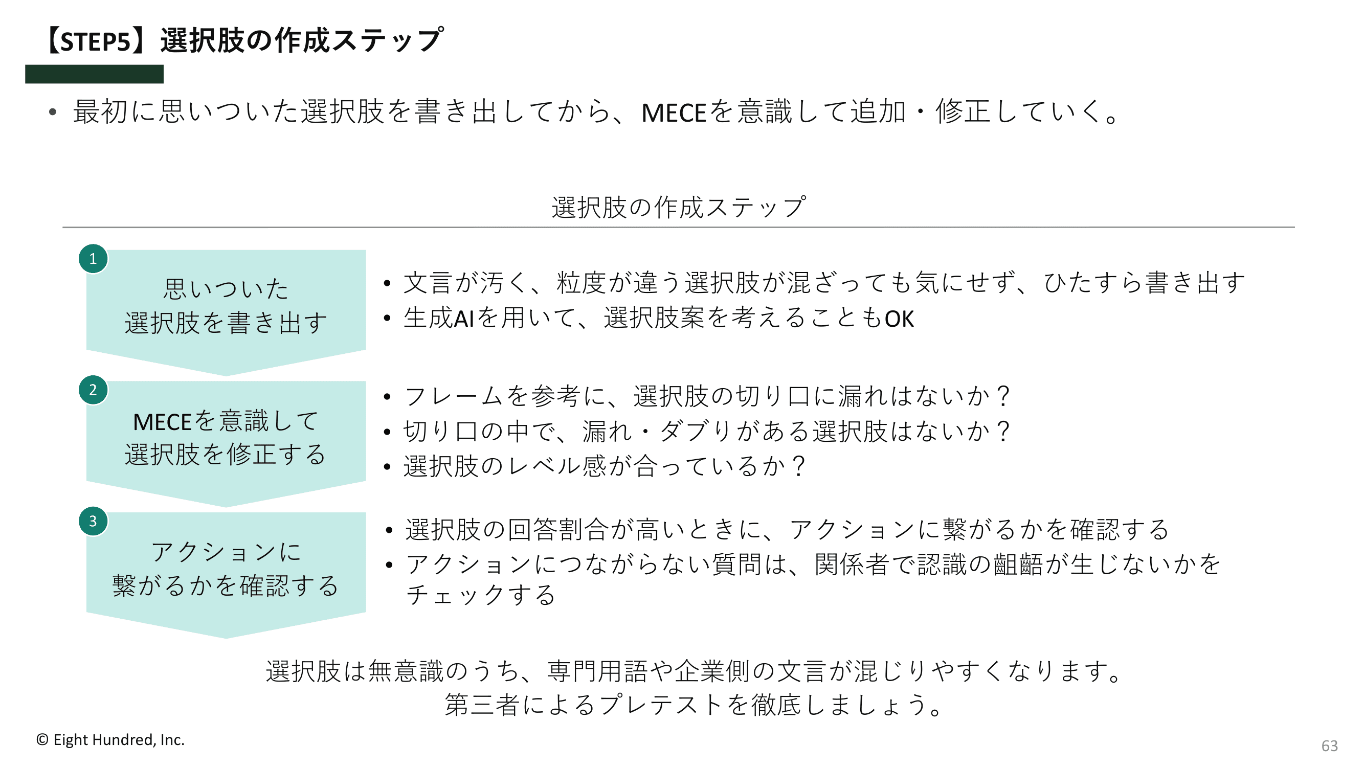 mr%20slide_3.png