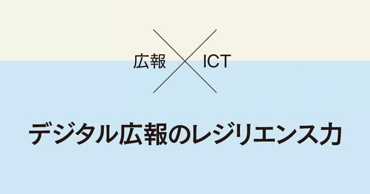 情報収集手段の理想と現実のギャップ