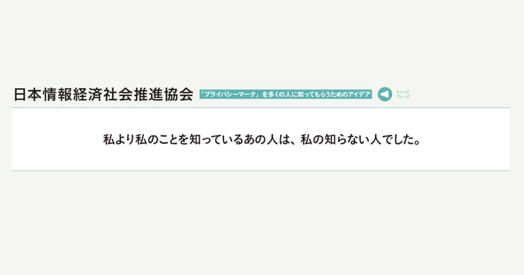 協賛企業賞が決定! 23の作品と選定の理由(3)