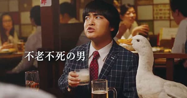 不老不死のキャラクターで若年層にアプローチ