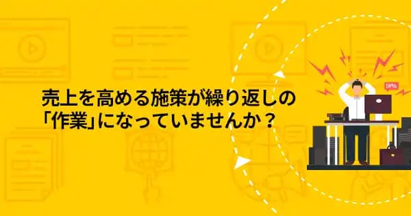 販売促進基礎講座 #プロモーション #SP #セールスプロモーション #デジタル #戦略