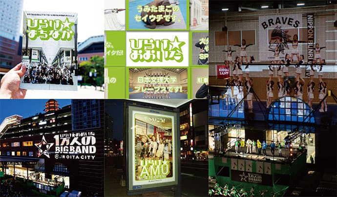 商店街と組み、大分県を盛り上げる