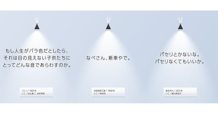 Oh! RADIO