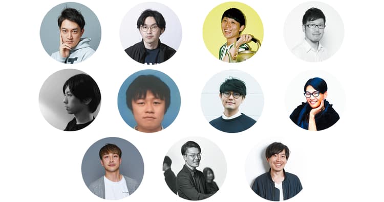 U35クリエイター 54人の仕事といま(7)