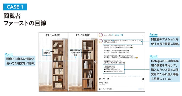 顧客の悩みから企画 商品紹介動画を実売につなげた背景