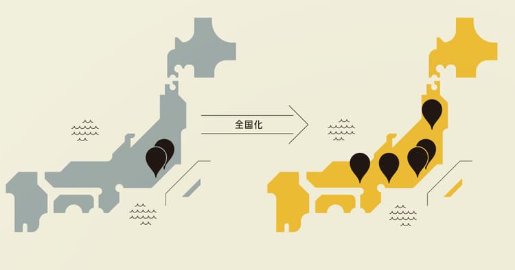 クリエイティブなマインドが刺激となって、地域が動き出す