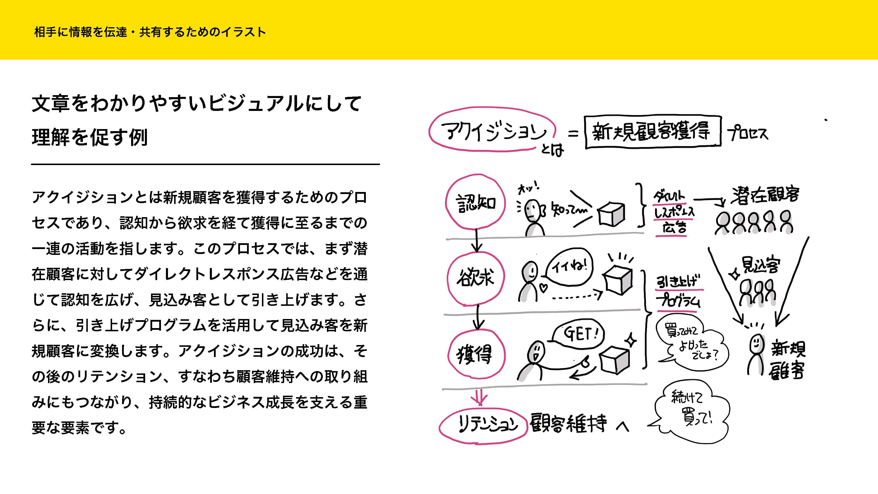 slide02-1.jpg