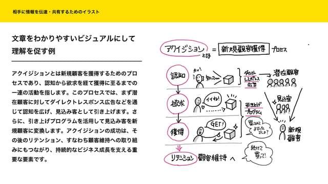 slide02-1.jpg