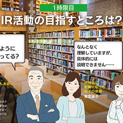具体的に説明できる?株価の決定方法