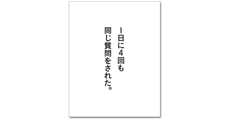 第56回「宣伝会議賞」協賛企業賞受賞者を発表!(15)