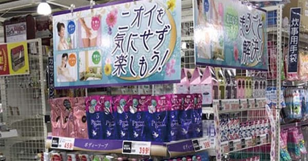 リアル店舗はどこまで進化できるか? AI活用の最前線