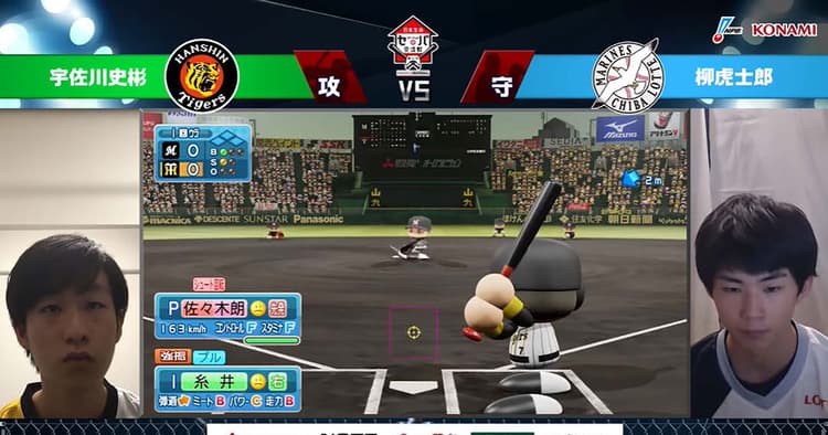 eスポーツが生む新しいエンターテインメント