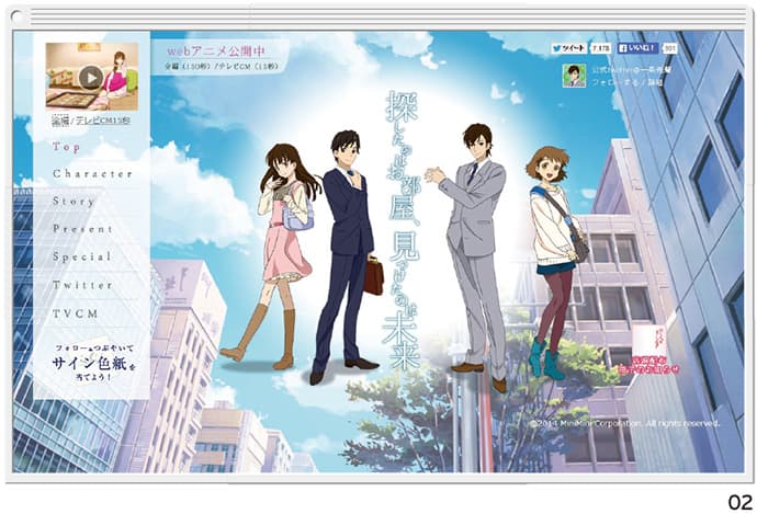 アニメファンも「神」と賞賛!コンテンツ力勝負のテレビCM
