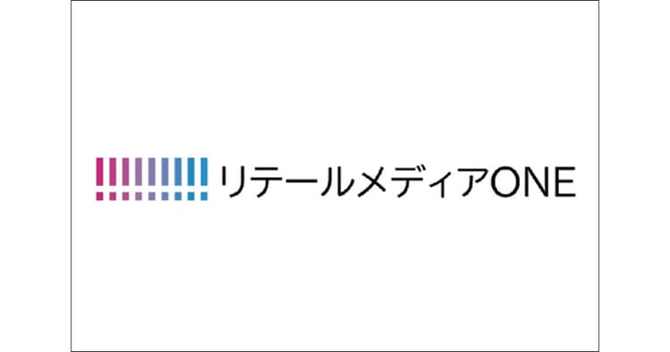博報堂DYグループが「リテールメディアONE(TM)」を新設 ほか