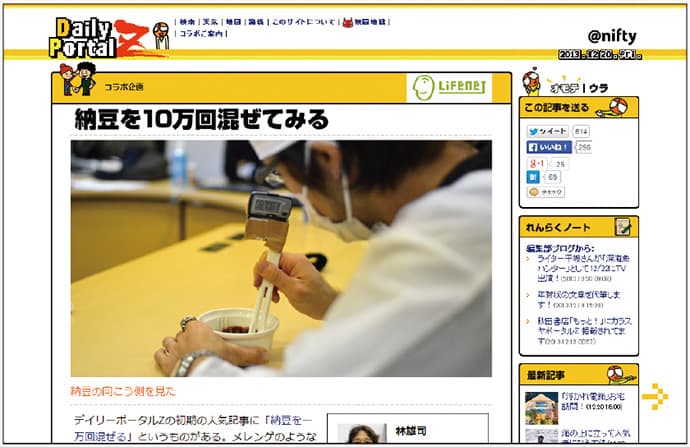 なぜ、あの企業は「振り切った」デジタルキャンペーンを実現できるのか?