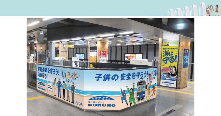 5年間で13本のCMを制作 阪神電車広告で社内満足度過去最高の92%