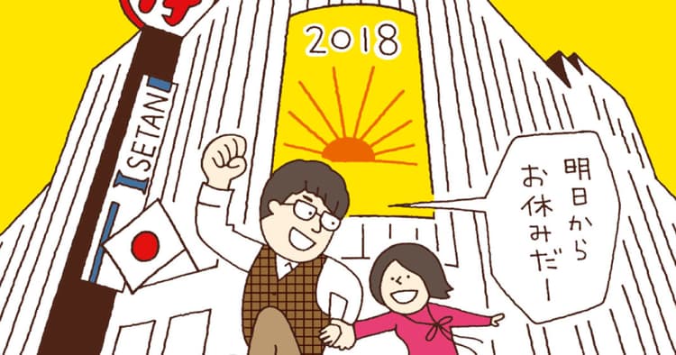 営業時間の短縮がファン化につながる