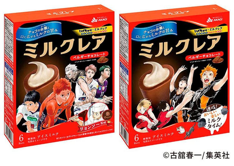 ミルクレアと『ハイキュー!!』がコラボ 幅広い世代のファンの認知度向上を狙う