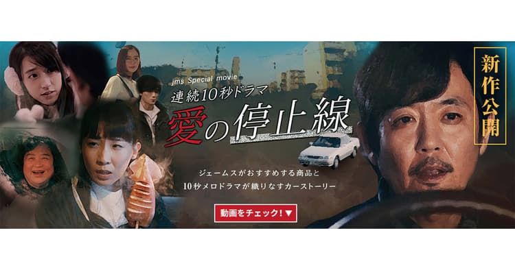 ニューヨークフェスティバル、JAAA若手大賞が発表
