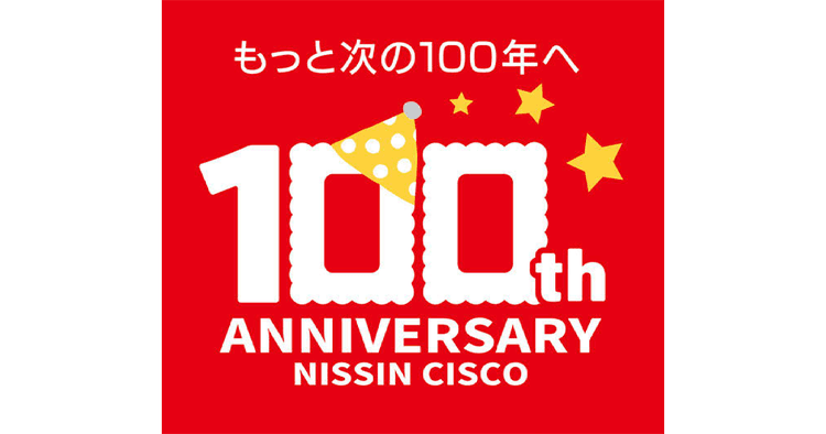 周年を機にインターナルブランディング実施 “もっと”の姿勢が従業員に浸透